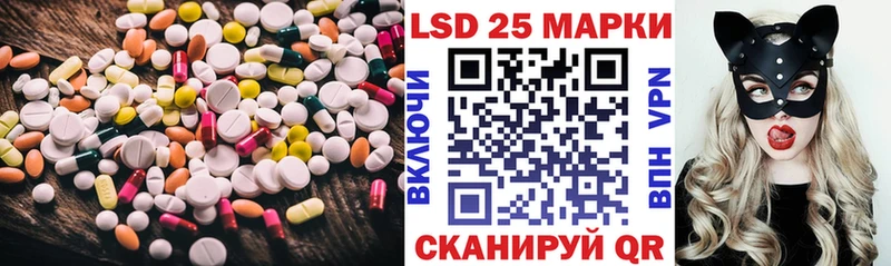 LSD-25 экстази ecstasy  Купить  Менделеевск 