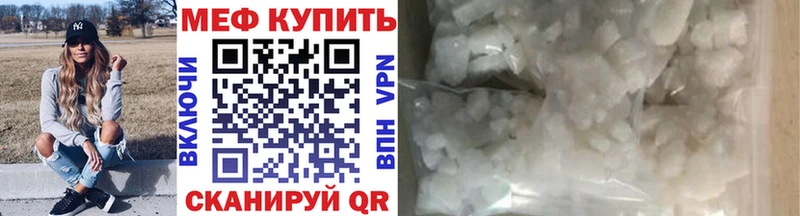 Купить закладки  Менделеевск  Меф mephedrone 