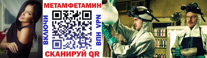 Купить закладки  Менделеевск  МЕТАМФЕТАМИН Декстрометамфетамин 99.9% 