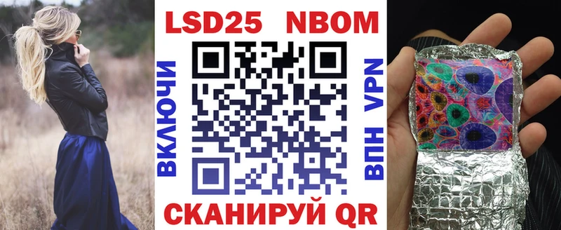 Купить Менделеевск Марки N-bome 1,5мг