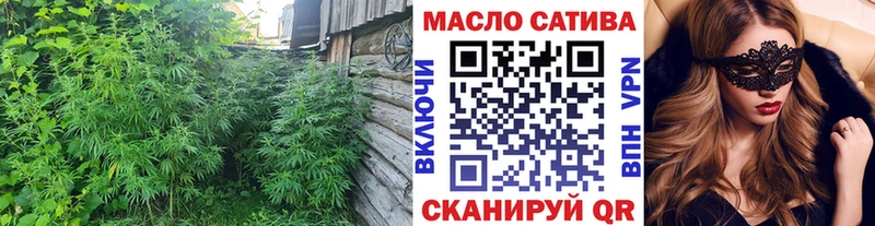 ТГК THC oil Менделеевск