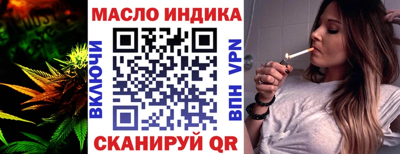 Купить закладки  Менделеевск  ТГК вейп с тгк 